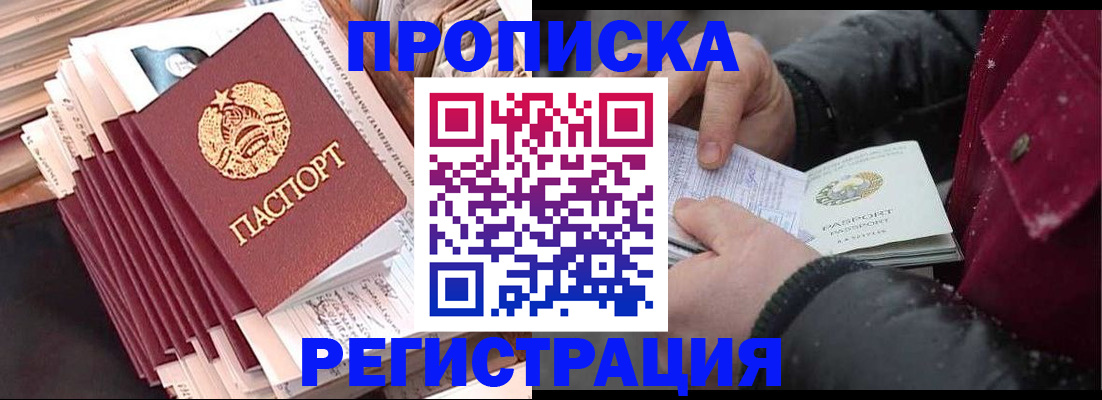 временная регистрация госуслуги в Лесном