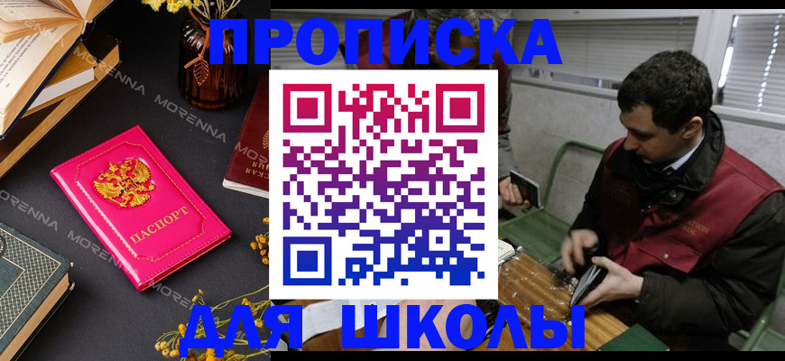 регистрация в Лесном