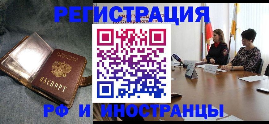 временная регистрация гарантия в Лесном