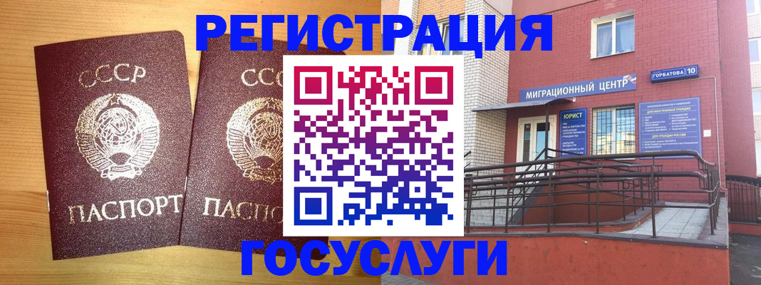 прописка гарантия в Лесном