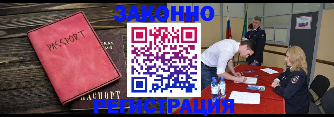 регистрация для дет. сада в Лесном
